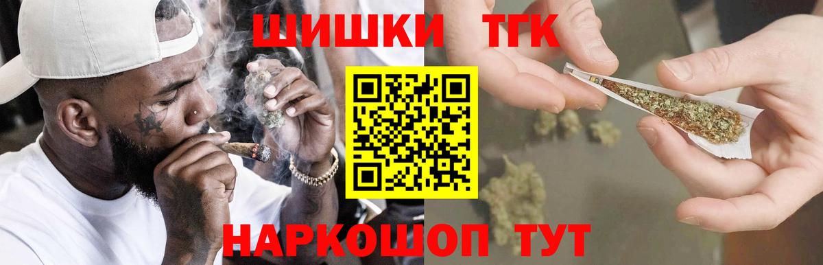 МАРИХУАНА ГИДРОПОН  Бошки Шишки ГИДРОПОН  Бошки Шишки Ganja  Нальчик  Вход с VPN  Каннабис планчик 